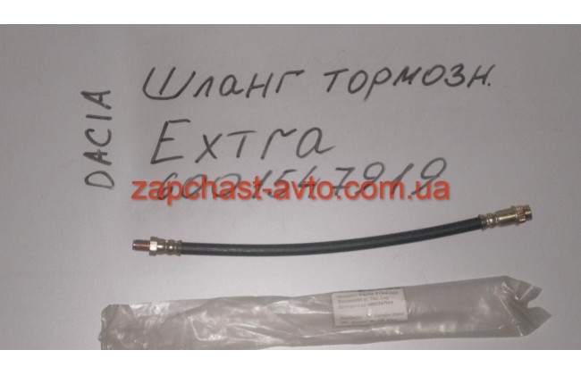 Шланг тормозной Logan Extra